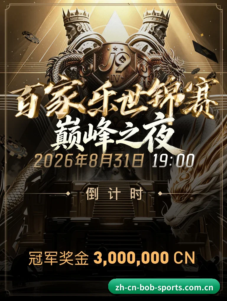 算法与竞技深度融合